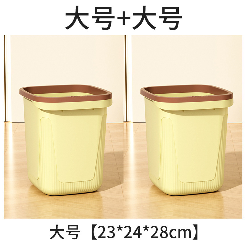 [2 Couleur crème] Grand