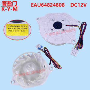   Conjunto de ventilador para refrigerador y congelador Eau64824808 de 107 mm para uso comercial - Product Image 2