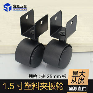 Shengyuan Swivel Caster 60mm Diameter Plate Mount For Furniture - Product Image 5