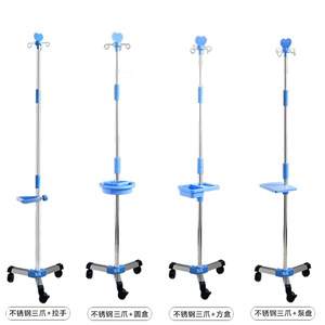 Three-claw stainless steel IV stand, medical IV stand, outpatient <b>special</b>, thickened, durable, rugged, portable, floor-standing - Product Image 3
