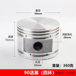 Pistón de compresor de aire de 90 mm de cuatro anillos de aluminio fundido a presión, pieza de repuesto para cabezal de bomba eléctrica - Product Image 3