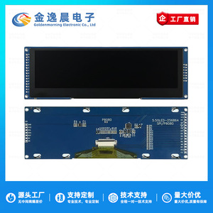 Module d'affichage OLED JYC 5,5 pouces SSD1322 256x64, écran LCD miniature haute résolution, 8 bits parallèle SPI L974 - Product Image 4