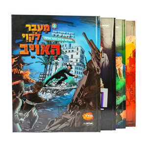 Sinh Thái Thân Thiện Đầy Đủ Màu Sắc Bìa Cứng Anime Cuốn Sách Manga Truyện Tranh Dành Cho Người Lớn Đọc Sách Tùy Chỉnh Dịch Vụ In Ấn - Product Image 1