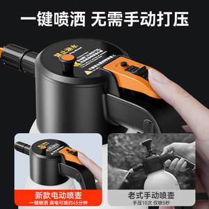 AND Electric Car Wash Foam <b>Sprayer</b> Rechargeable <b>Pressurized</b> PA Bottle Pneumatic Water Gun For Vehicle Cleaning - Product Image 2