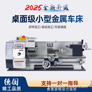 <span class=keywords><strong>Tour</strong></span> multifonctionnel à lit plat Industriel Ménage 220V Travail du bois Métal Micro Machine d'<span class=keywords><strong>usinage</strong></span> de précision Nouveau <span class=keywords><strong>tour</strong></span> - Product Image 3