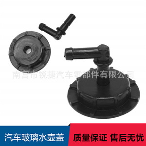 Tapa del tanque de agua auxiliar Honda 19102-PM5-A00 de plástico para reemplazo del refrigerante del radiador - Product Image 3