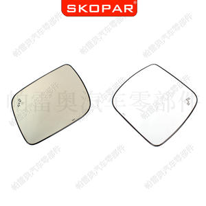 Rétroviseur latéral gauche Skopar pour Ford Escape 2001-2007, pièce de rechange en verre chauffant F01323383 - Product Image 5