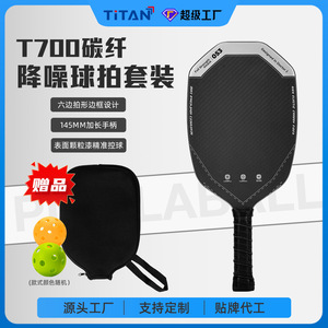 Raqueta de Pickleball de Fibra de Carbono de Alta Resistencia, 400x195mm, Diseño Sólido sin Bordes, para Entrenamiento - Product Image 5