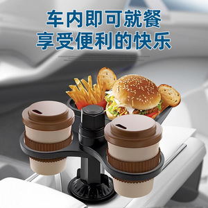Automotive Multi Purpose <b>Bracket</b> With Phone Holder And Tray For Car Cup Holder Dashboard Mounting ABS Material - Product Image 2
