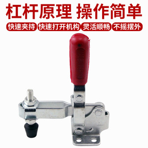 <b>Quick</b> Release Vertical <b>Clamp</b> 12130 A-Type Galvanized Iron Adjustable Tooling Fixture For Welding Woodworking - Product Image 2