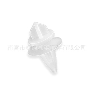 Clip de Plástico para Panel de Puerta de Coche Shuangxuan MB846992 para Mitsubishi Outlander Eclipse Cross - Product Image 5