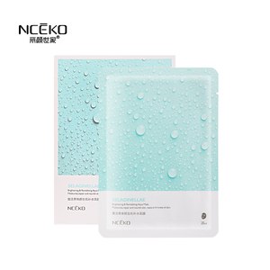 NECKO naturale selaginelle viso maschera Custom Private Label viso Makess bellezza per la pelle a schiarire e rivitalizzante - Product Image 6