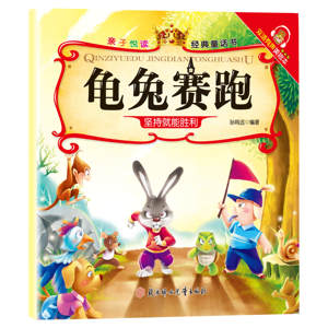 <span class=keywords><strong>Libro</strong></span> de Cuentos Clásicos <span class=keywords><strong>para</strong></span> Padres e Hijos, <span class=keywords><strong>Libro</strong></span> de Cuentos de Hadas, Ilustración, Educación Temprana, Libros Educativos <span class=keywords><strong>para</strong></span> Niños Pequeños - Product Image 4