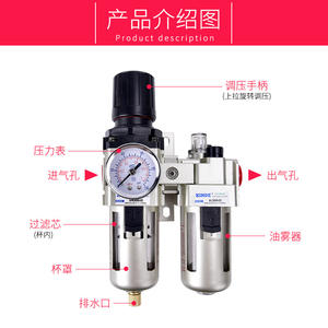 Filtre régulateur de pression à deux pièces AC3010-03, lubrificateur à brouillard d'huile AW3000-03+AL3000-03, combinaison 03D-Pièces pneumatiques - Product Image 4