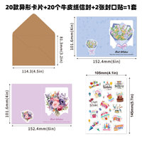 Cartes de vœux personnalisées pour bouquets de fleurs avec couleurs sur mesure pour fleuristes – Cartes d'expression de gratitude et d'appréciation inscriptibles