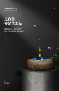 Lavabo de salle de bain en céramique bleu brun de Chine, design contemporain, écologique, résistant à l'eau, garantie 1 an, Jasee - Product Image 2