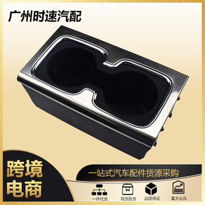 Chrome <b>Black</b> Cup Holder For 2015-2016 Chevrolet Silverado 1500 Center <b>Console</b> Plastic Dual Compartment - Product Image 5