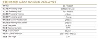 Machine de polissage d'arêtes de carreaux de céramique/marbre/porcelaine ZHENGDA, contrôle PLC, largeur de traitement 40-300 mm, 16 têtes motorisées, fonctionnement continu