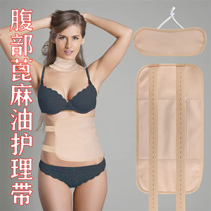 Cinturón reutilizable para el cuidado abdominal con aceite de ricino, cinturones de soporte para la cintura de algodón y elastano para protección en el hogar para mujeres, color caqui, rosa, blanco y negro - Product Image 1