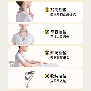 Anti-Head-Down Neck Support Posture Corrector For Kids Writing And Homework Adjustable One Size Rubber Neck Brace - Product Image 3