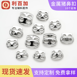Yongjia County Meiban Garment Accessories Co., Ltd. Metal Spring <b>Buckle</b> Double Hole Press Fit Zinc Alloy Adjustable Pig Nose - Product Image 2