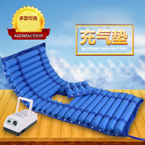KS Anti Bedsore Air Mattress Electric Operation Blue <b>Inflatable</b> For Elderly And Disabled Care With Bedpan Hole - Product Image 3