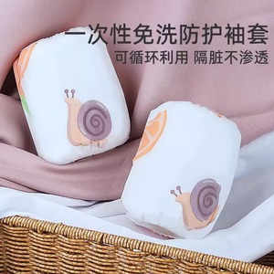 Manches de protection pour bébé en tissu non tissé imprimé, imperméables et résistantes aux taches, pour enfants, utilisation hivernale - Product Image 1