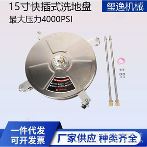 Xiyi <b>Machinery</b> 15 In Surface Cleaner 304 Stainless Steel High Pressure <b>Floor</b> Scrubber For Road <b>Cleaning</b> - Product Image 5