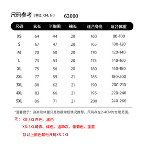 Camiseta de Algodón Puro para Hombre, Talla Estadounidense, Manga Corta, Corte Holgado, Diseño Blanco Liso, Venta al Por Mayor - Product Image 3