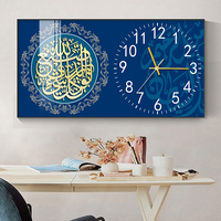 Nouvelle conception de décoration intérieure, art mural religieux musulman, horloge murale en PVC, calligraphie arabe islamique, peinture sur cristal