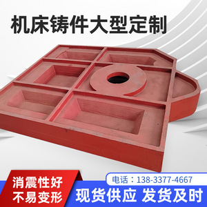 Pièces moulées en fonte ductile, composants de machines-outils à haute rigidité, surface polie, grande taille - Product Image 4