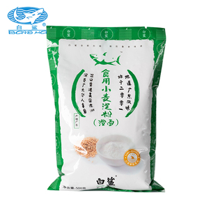 Farine <span class=keywords><strong>de</strong></span> pâte à dumplings en cristal, <span class=keywords><strong>amidon</strong></span> <span class=keywords><strong>de</strong></span> <span class=keywords><strong>blé</strong></span> comestible, pré-mélange <span class=keywords><strong>de</strong></span> pâtisserie <span class=keywords><strong>de</strong></span> qualité supérieure, <span class=keywords><strong>amidon</strong></span> fait maison, 500g - Product Image 2