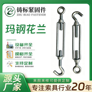 Zhu Biao Fastener Tendeur galvanisé à corps ouvert, crochet et œillet, impérial en pouces, droit, pour l'industrie générale - Product Image 4