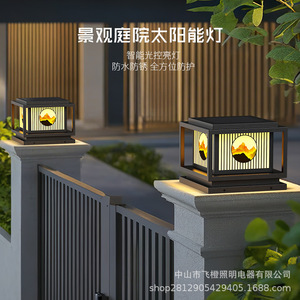 Lámparas Solares para Postes de Cercas, Impermeables, Estilo Chino Moderno, para Jardín, Patio, Puerta de Villa - Product Image 1