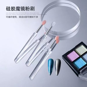 Pinceau de maquillage transparent en silicone <span class=keywords><strong>pour</strong></span> <span class=keywords><strong>ongles</strong></span>, miroir <span class=keywords><strong>magique</strong></span>, bâton de poudre, <span class=keywords><strong>brosse</strong></span> à <span class=keywords><strong>ongles</strong></span> multifonction portable - Product Image 3