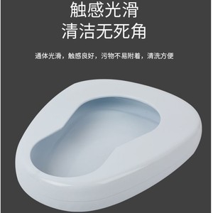 Urinoir ovale en émail blanc sans eau pour patients alités et personnes âgées (hommes et femmes) - Product Image 4