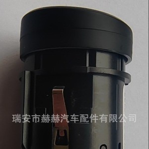ปุ่มสตาร์ท/ดับเครื่องยนต์ Volkswagen Skoda รุ่น 3V0905217WHS ระบบ ABS กุญแจรีโมทแบบกดปุ่ม - Product Image 2