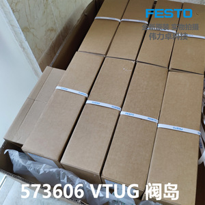 Valve Island 573606 VTUG-14-VRLK/VRPT/MSDR/VPT Control General Use - Product Image 3