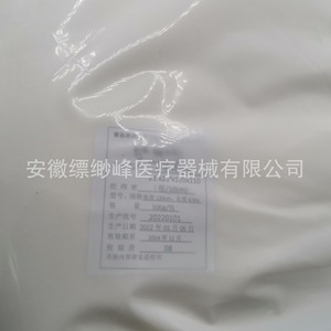 Gaze médicale dégraissée Kangyuan 500g/paquet (environ) 1,2 x 7 mètres) Gaze en feuille entière Haoxin (non stérile) - Product Image 3