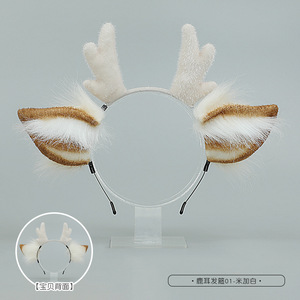 Halloween y Navidad orejas <span class=keywords><strong>de</strong></span> animales <span class=keywords><strong>de</strong></span> peluche accesorios <span class=keywords><strong>de</strong></span> disfraz Elk Deer Antler diademas para niños adultos decoraciones <span class=keywords><strong>de</strong></span> fiesta - Product Image 2