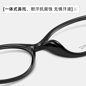 Montures de lunettes ovales Danyang 7363, monture complète, verres en résine, chaîne antidérapante, lunettes unisexes de haute qualité - Product Image 5