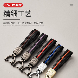 Universal <b>Car</b> Keychain Leather Strap Metal Horseshoe Design G3925 <b>Key</b> <b>Ring</b> Accessory - Product Image 4