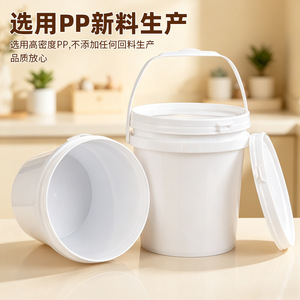 Seau en plastique avec couvercle pour le stockage de peinture, blanc, 100% matière pure, conteneur de qualité alimentaire - Product Image 5