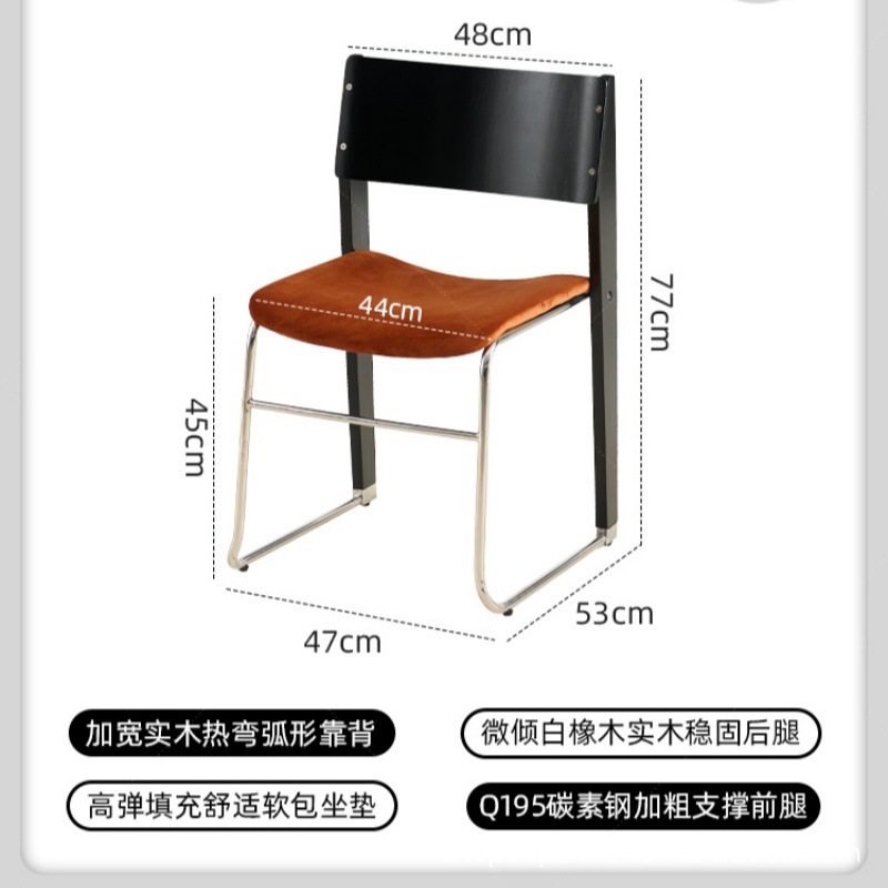 Black backrest, brown seat cushion