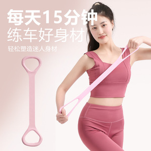 Bande de résistance double signalisation en forme de huit, violet, rose, bleu, avec anneaux de préhension, pour étirements du dos et renforcement musculaire, fitness féminin - Product Image 3
