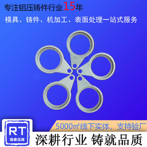 Aluminum Alloy Die Castings Dz 001 Custom Precision Casting Parts For Industrial Use - Product Image 5