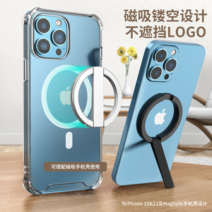 Magnetic Phone <b>Stand</b> For Apple <b>iPhone</b> Desktop Holder Ultra Thin Zinc Alloy Black And Silver - Product Image 5