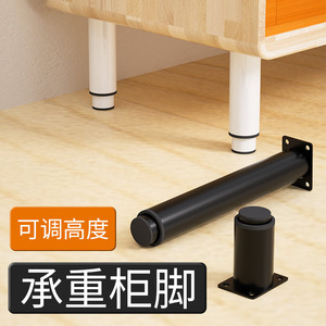 Pata de Mueble Ajustable de Alta Resistencia, Soporte Telescópico de Acero con Diseño Minimalista para Muebles de Baño, Camas, Sofás y Mesas - Product Image 1