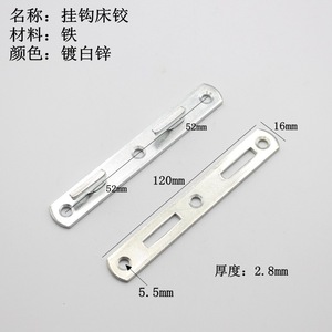 Soportes y Conectores para Rieles de Cama de Estilo Tradicional de 3 y 5 Pulgadas para Uso en Hoteles - Product Image 4