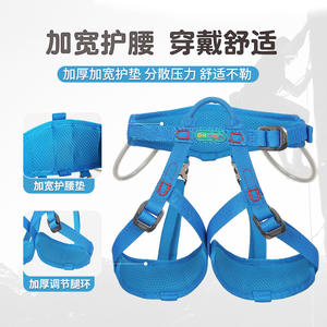 Arnés de Seguridad de Medio Cuerpo para Niños Xindahua, 75 cm, Nailon, Equipo de Protección para Escalada en Interiores y Exteriores - Product Image 3